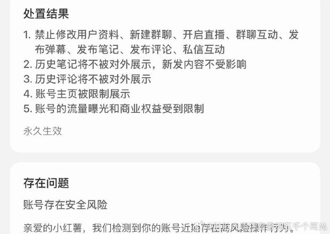 中国电信光猫解除限速