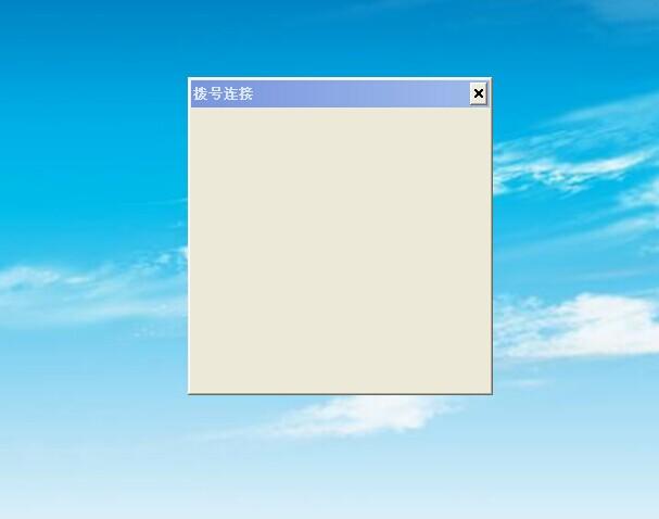 关不掉的整人对话框