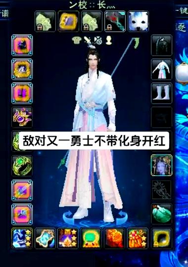 诛仙3抗性堆堆详细步骤