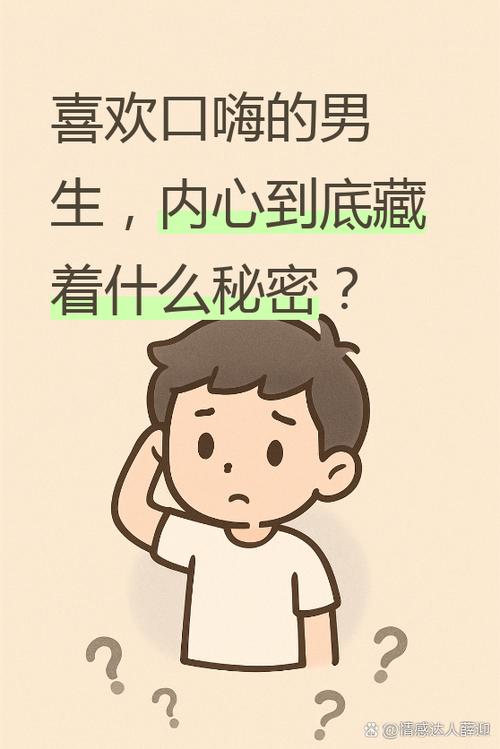 下载嗨聊聊软件缩略图
