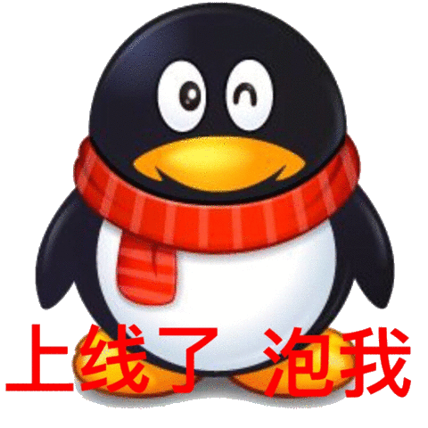 qq达人1天表示昨天上线了