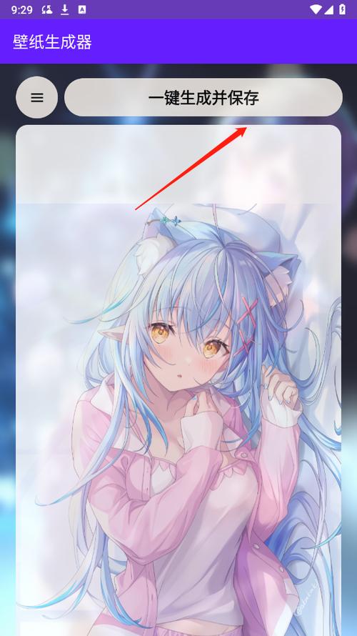 手机壁纸模拟生成器