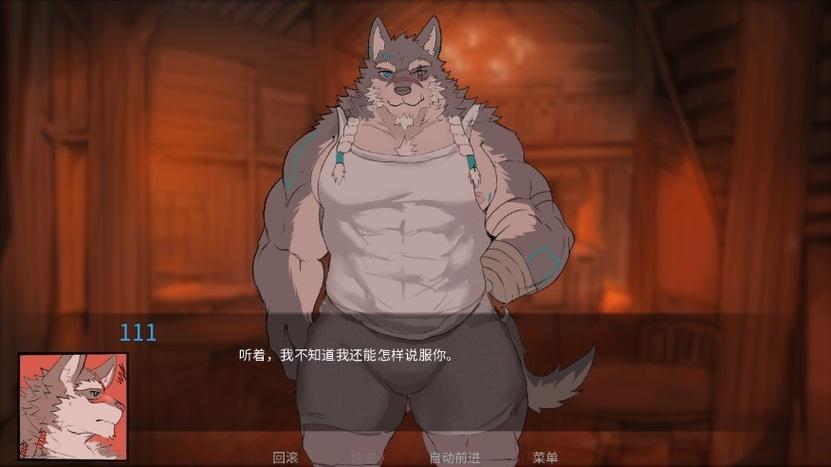 兽人游戏矛之酒馆0.36