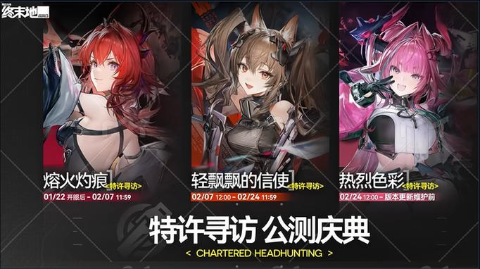明日方舟日服怎么注册