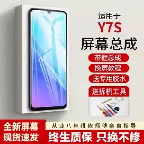 vivo手机怎么辨别原装屏幕