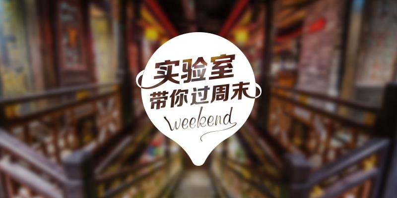 心动实验室是什么软件