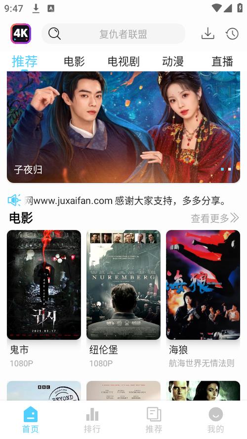 4k剧下饭最新版