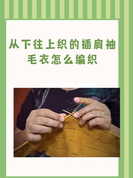 插肩袖和马鞍肩哪个好看