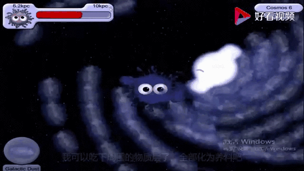 美味星球变异粘土2下载
