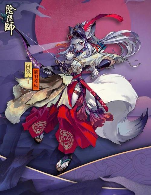 白狼新皮肤