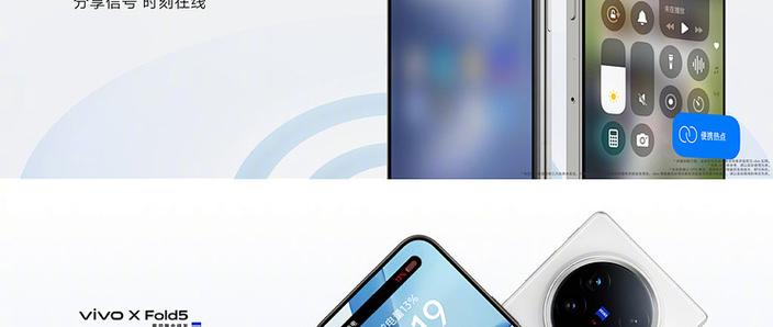 vivo无法连接苹果热点截图
