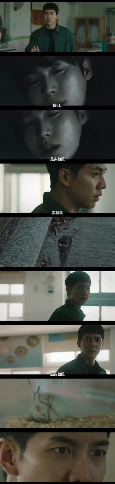 王者怎么知道别人在观战你截图