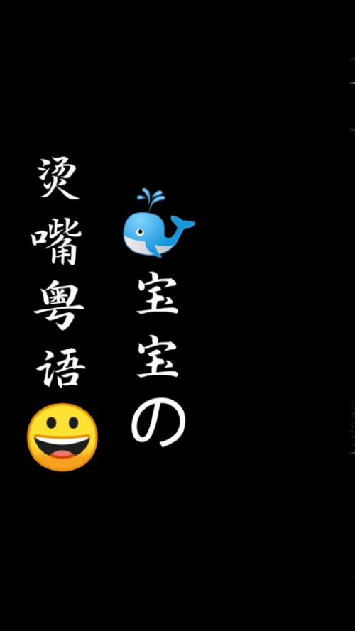 慢慢烫距粤语