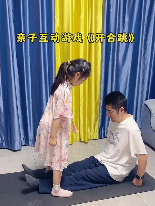 八岁孩子亲子游戏100例截图