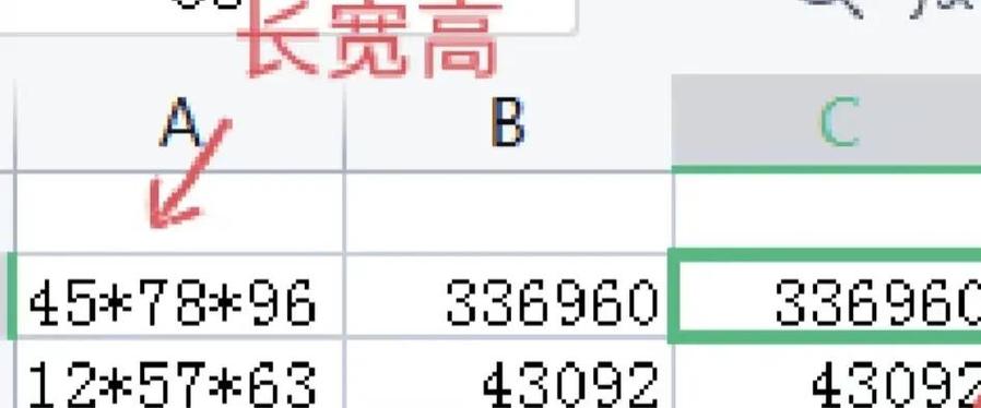 怎么调出电脑的计算器图标