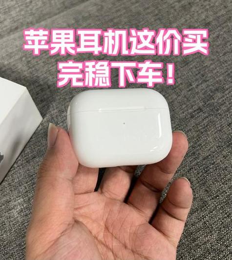 苹果保修耳机可以换吗缩略图