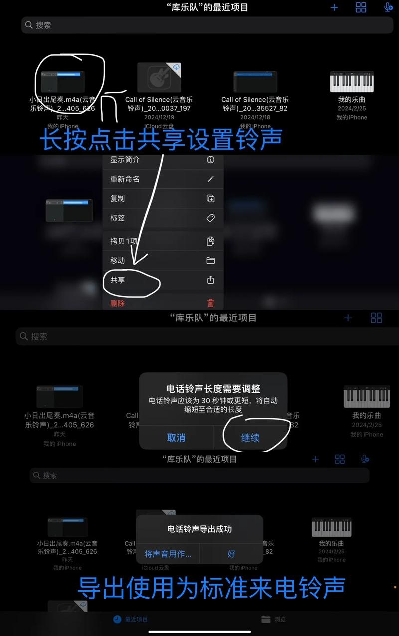 苹果酷狗怎么导入库乐队