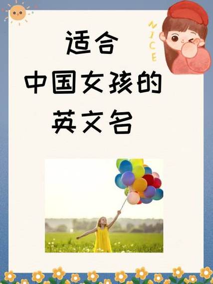 女孩草字头吉利的名字