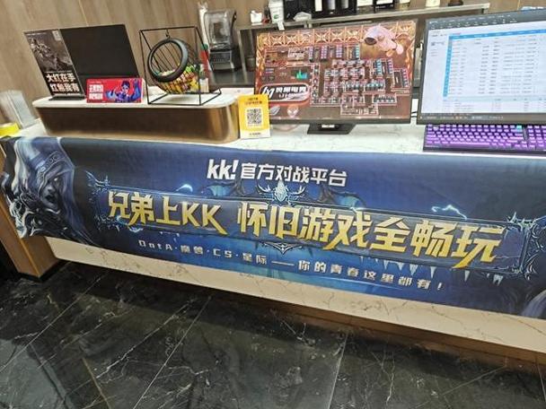 网吧网费兑换码