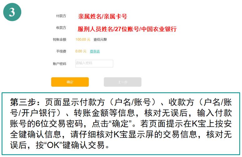 农业银行个人网银证书怎么更新