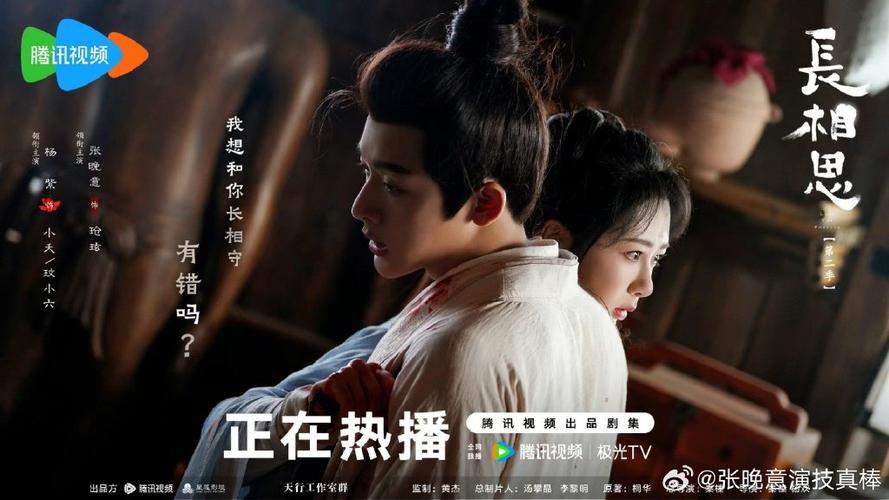 徐若瑄《赤子雄心》