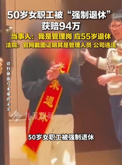 女员工多少岁单位不能辞退