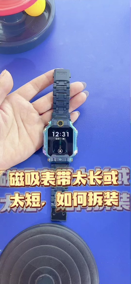 小天才z8怎么拆装表带截图