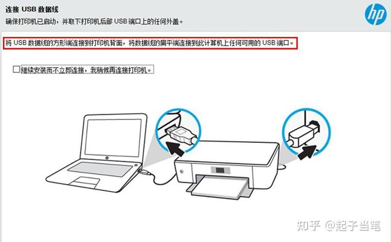 打印机用usb连接电脑之后怎么打印