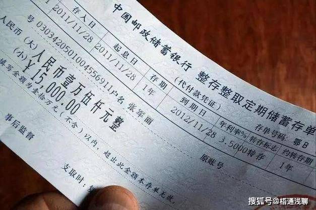 帮别人定期存款要身份证吗