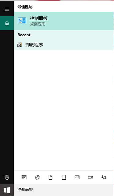 流氓软件蒲公英wifi卸载缩略图