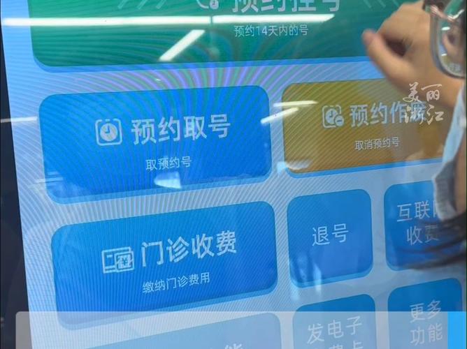 宁波挂号平台怎么不能用了