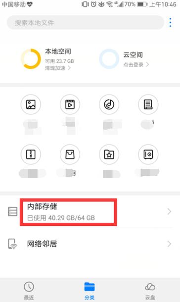 荣耀手机相册在哪个文件夹里图标