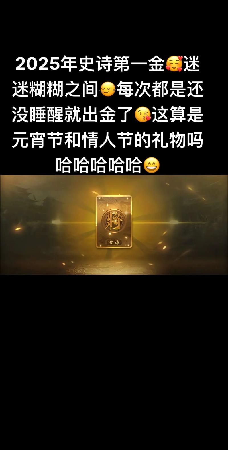 三国杀招募5连还是单抽