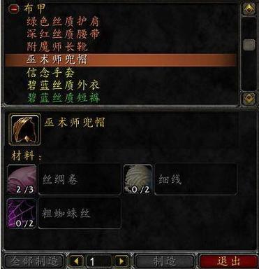 乌龟服制皮1-300详细内容