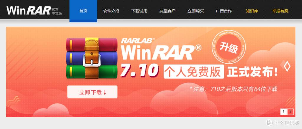 解压专家 安卓版