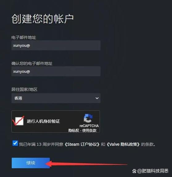 正版steam在哪下载