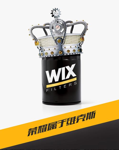 维克斯wp6812截图