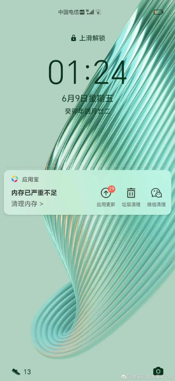 运行内存不足什么意思