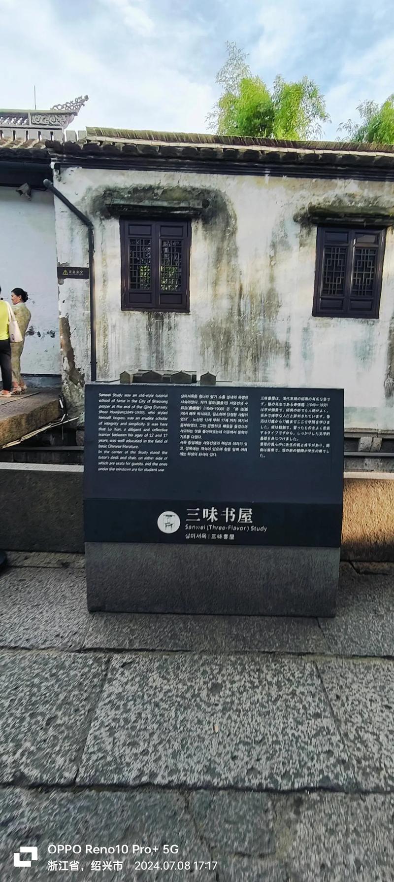 三秋书屋官网