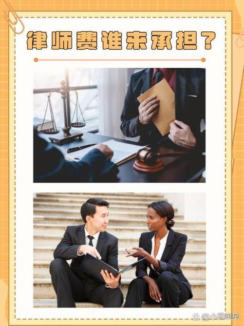 律师费能退回来吗