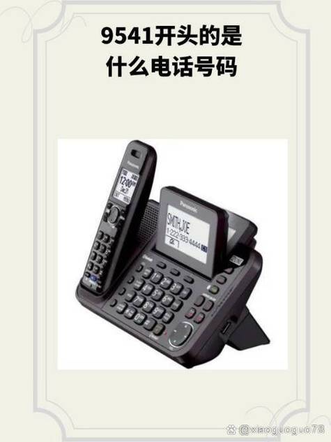 电信卡密码初始密码图标