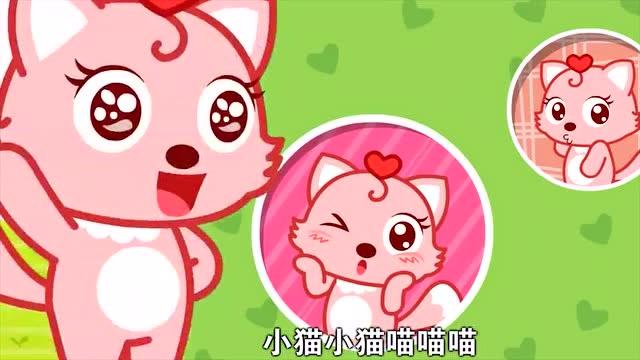 歌词我是一只小猫喵喵喵喵喵图标
