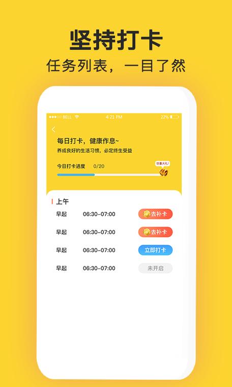 金猪刷呗app