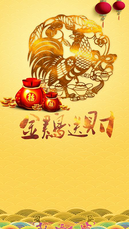 金鸡送福寓意缩略图