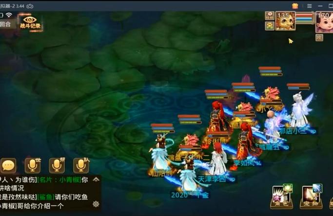 问道仙道点和魔道点截图