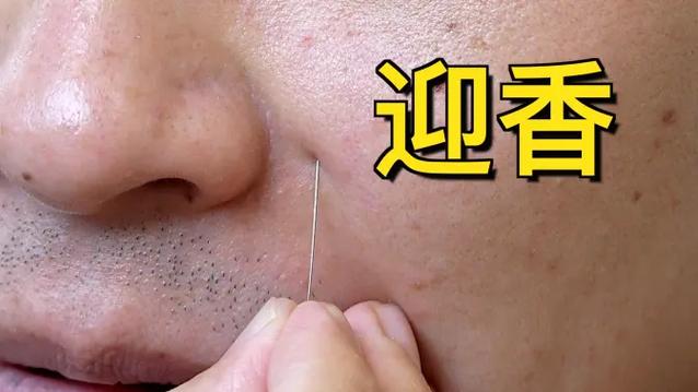原始点鼻炎疗法视频