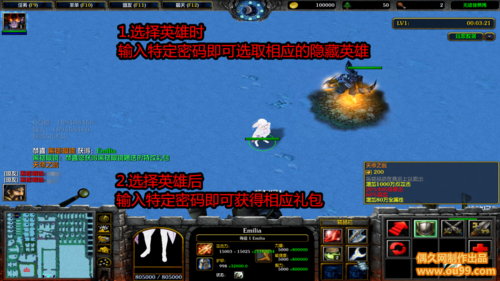 神界危机11.1隐藏英雄密码缩略图