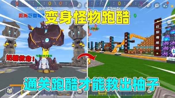 迷你世界沙虫跑酷视频
