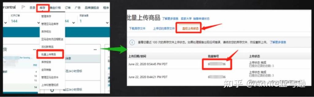 申请白名单需要什么资料图标