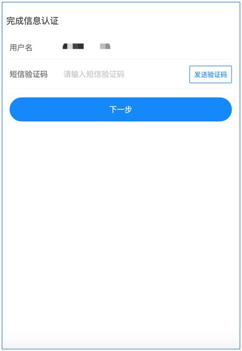 51短信验证码平台